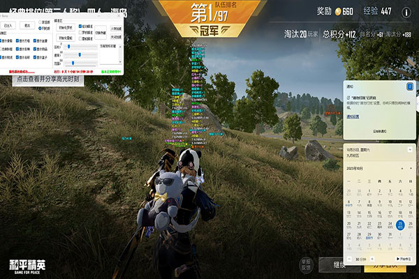 CF乌龟外挂怎么用软件效果